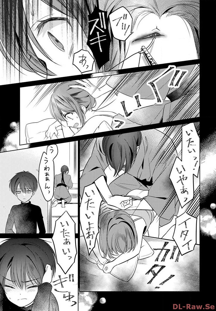 P29