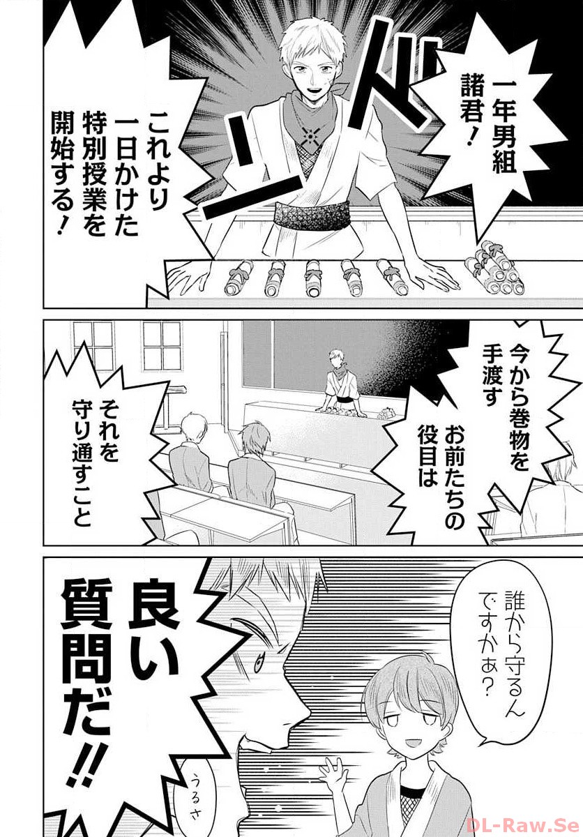 P18