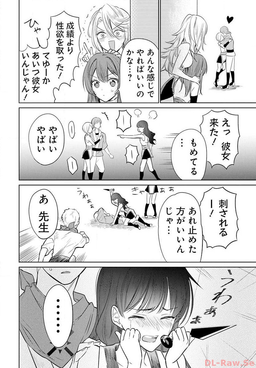 P26