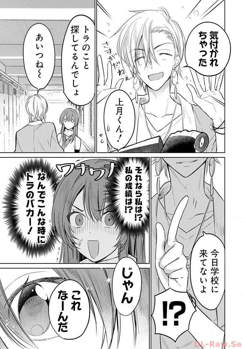 P29