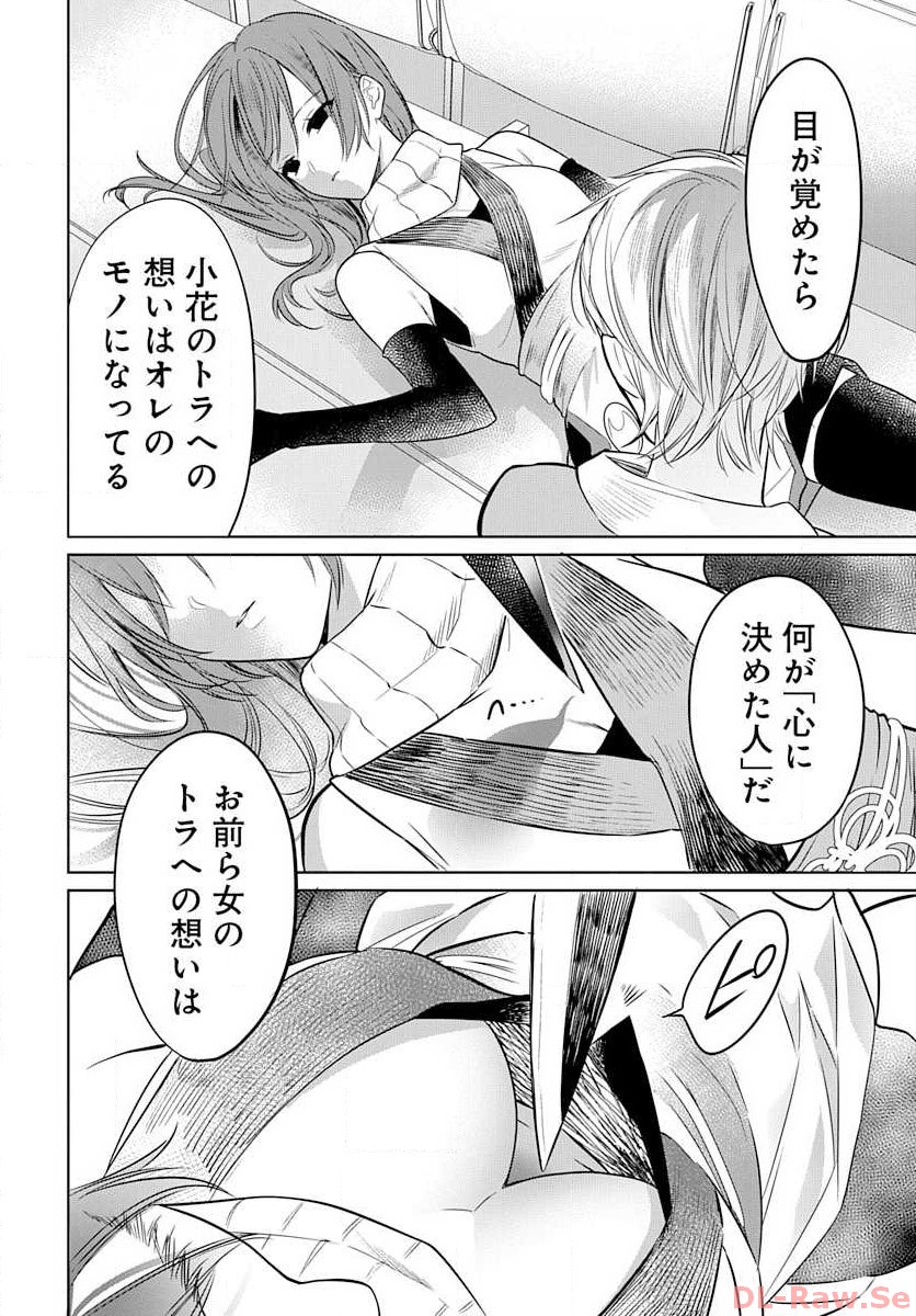 P38