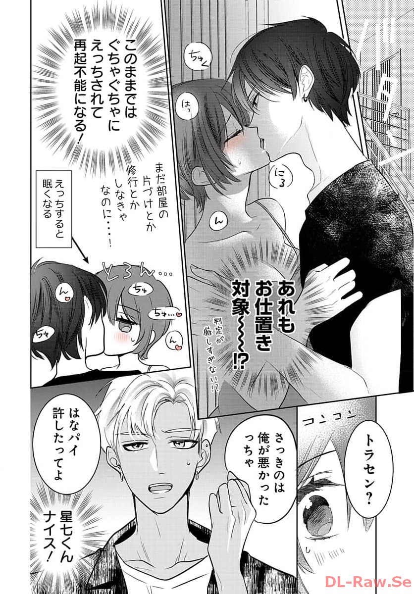 P43