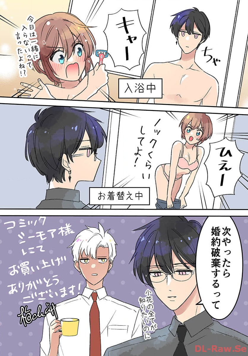 P48