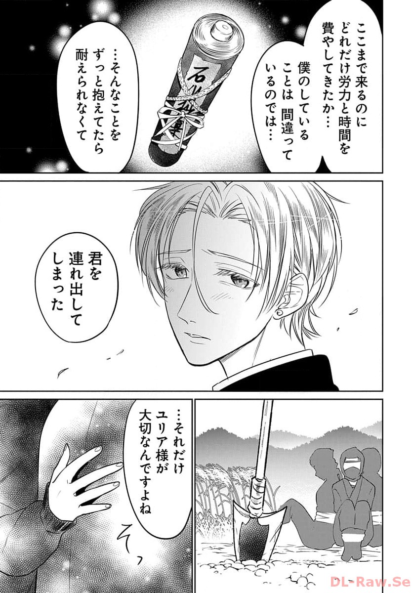 P21
