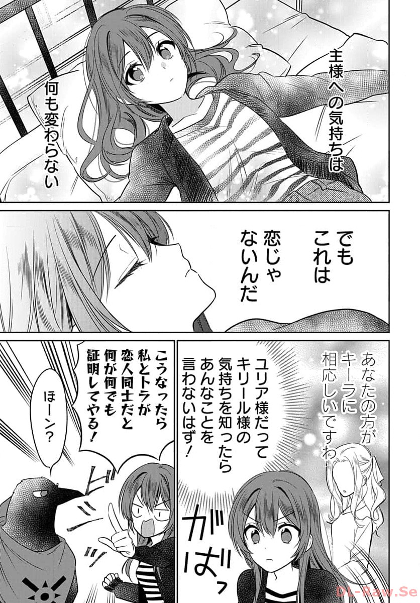 P25