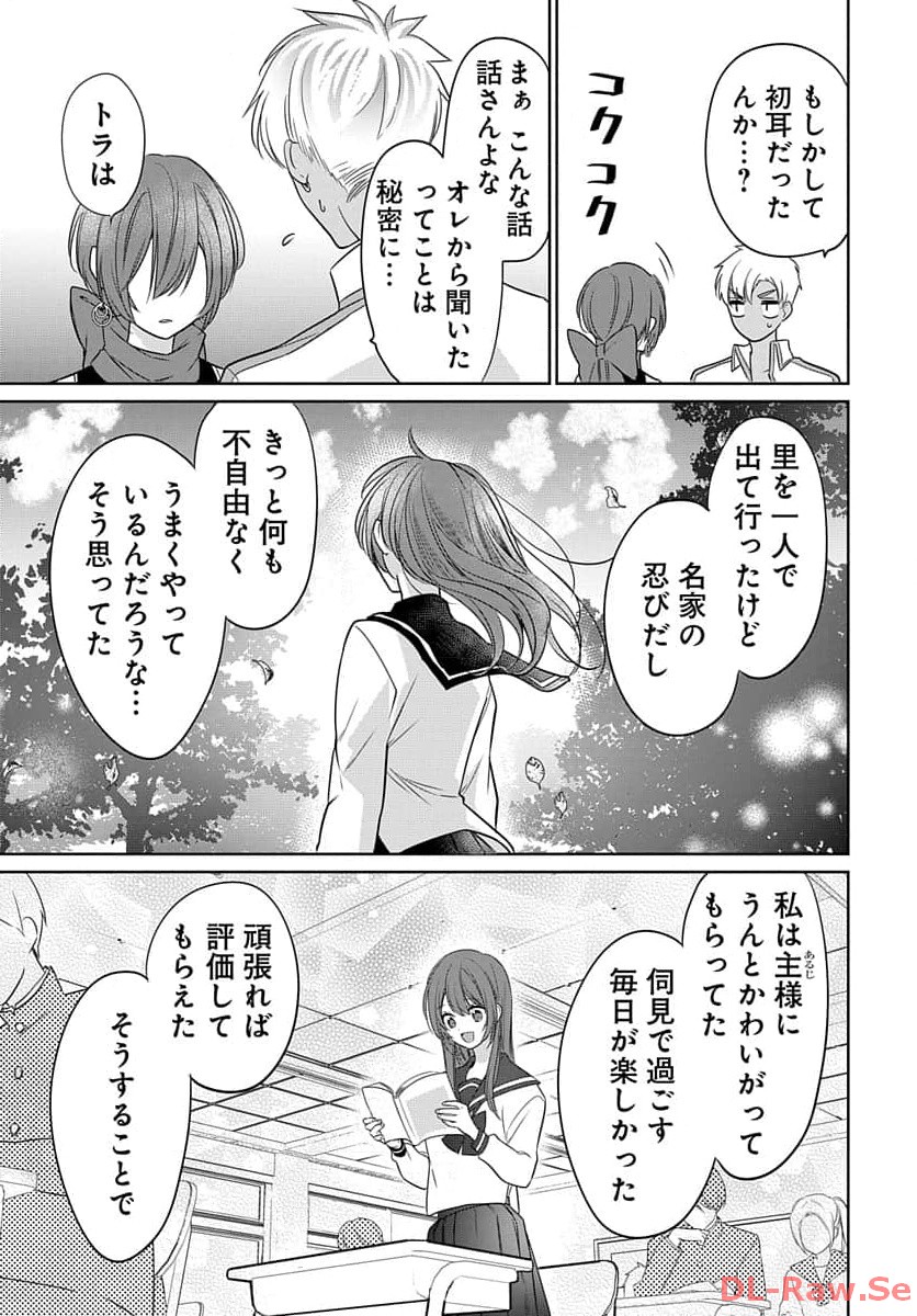 P17