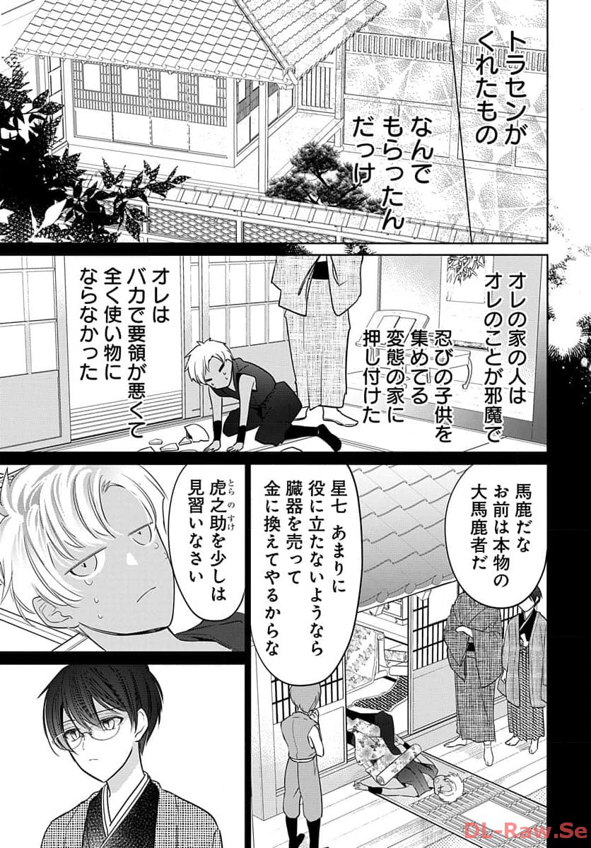 P5