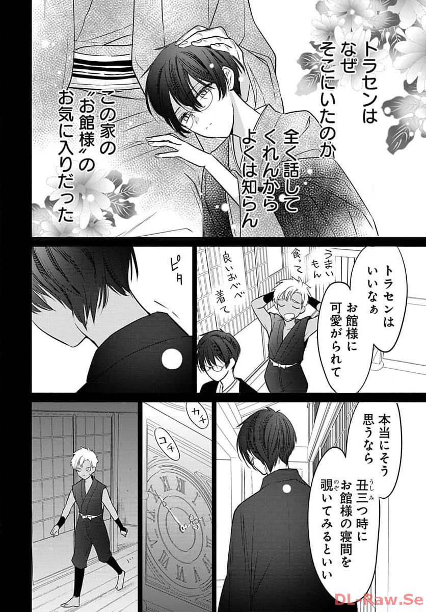 P6