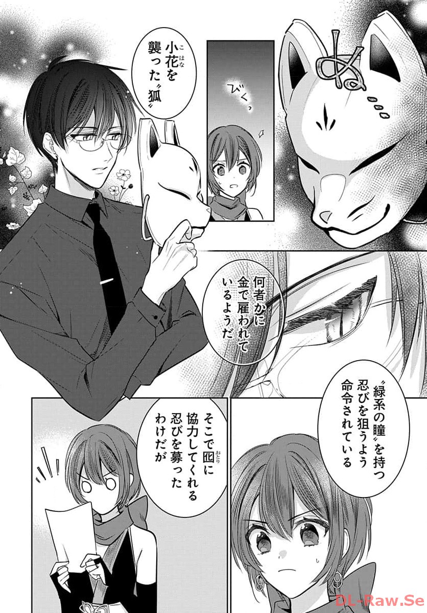 P14