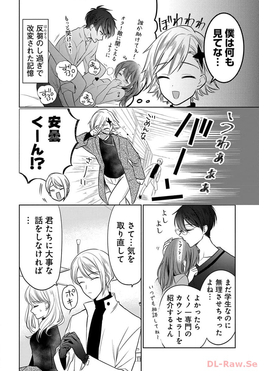 P16