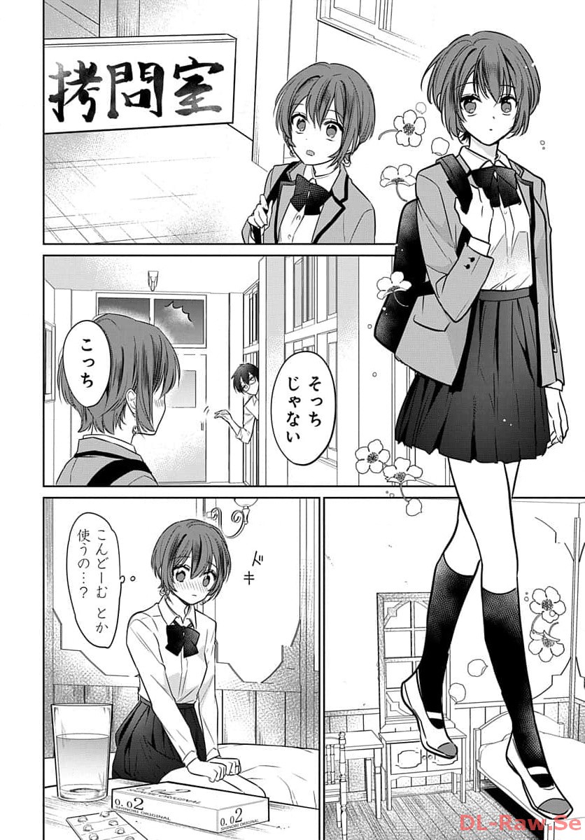 P18