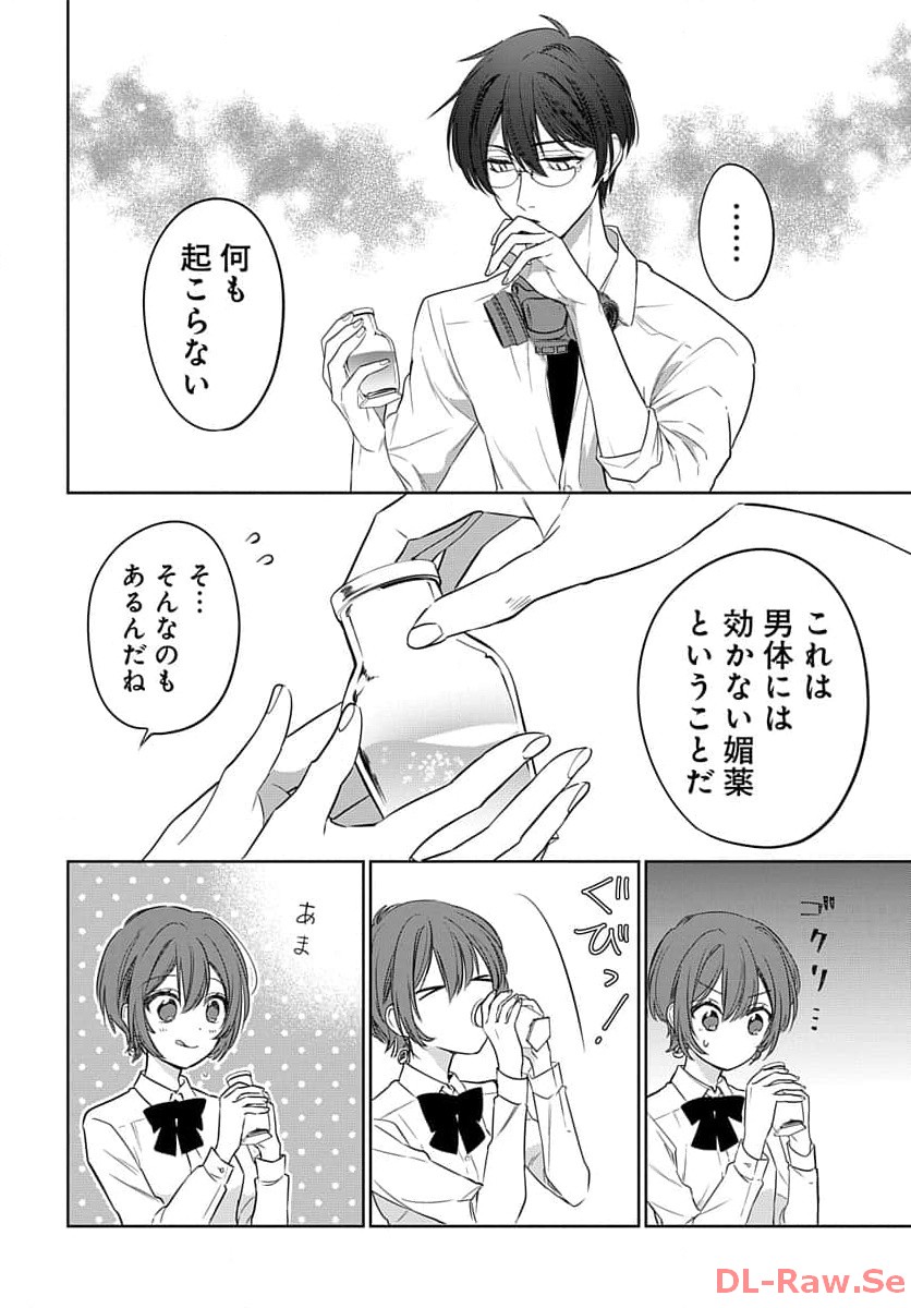 P20