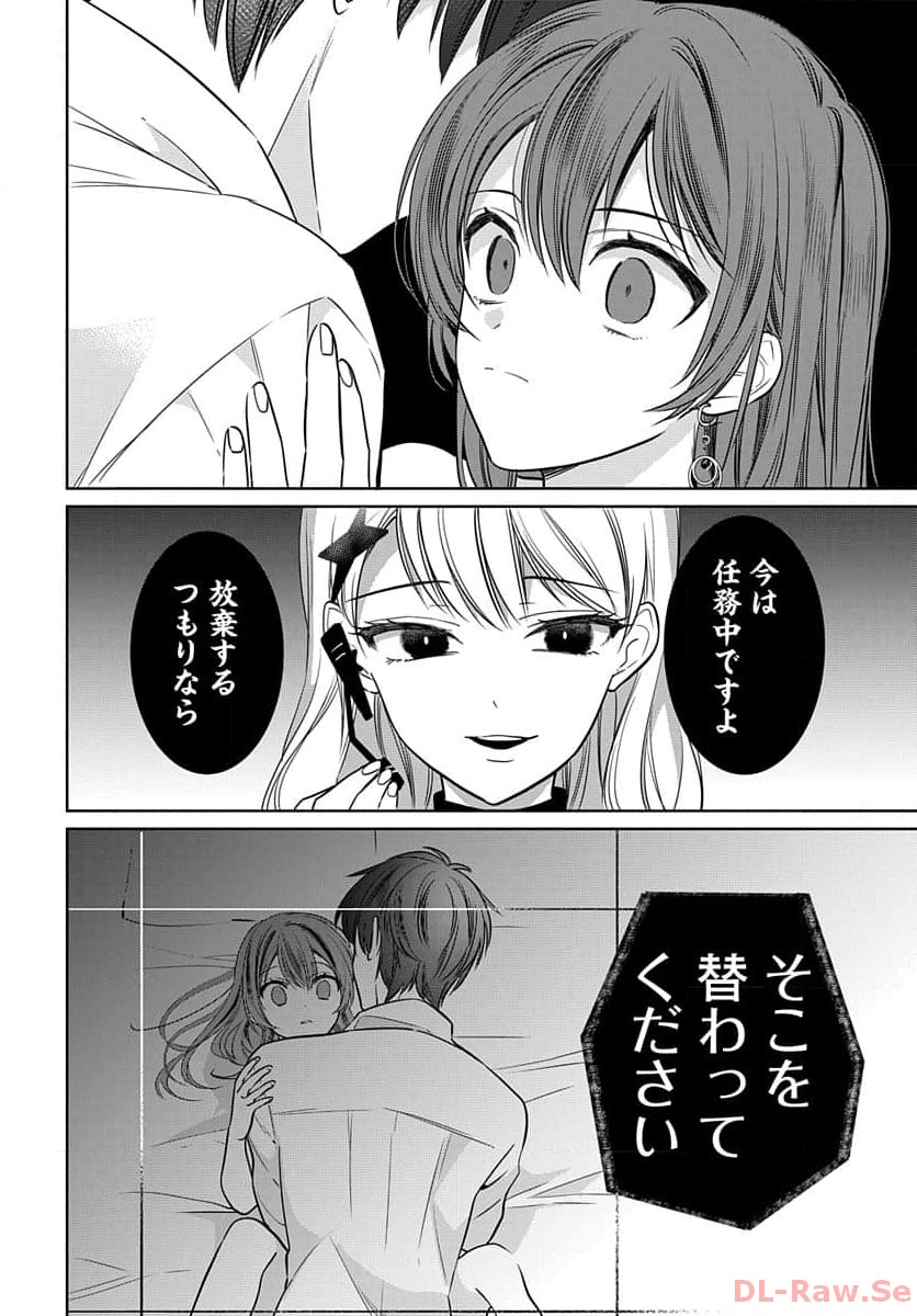 P30