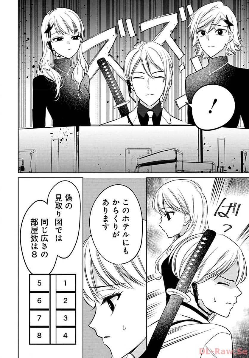 P36