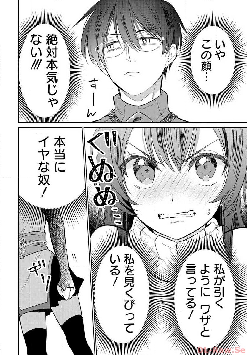 P52