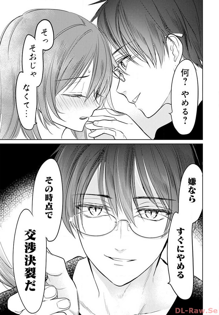 P59