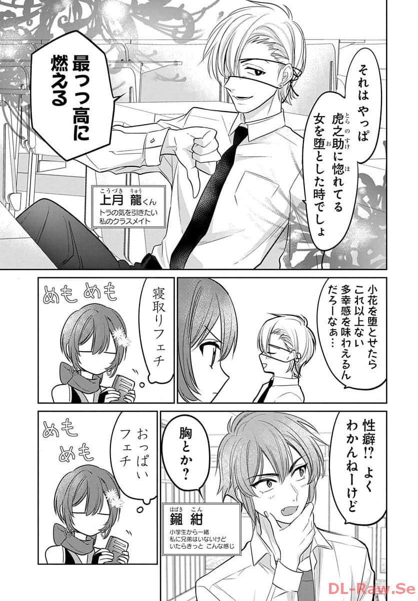 P29