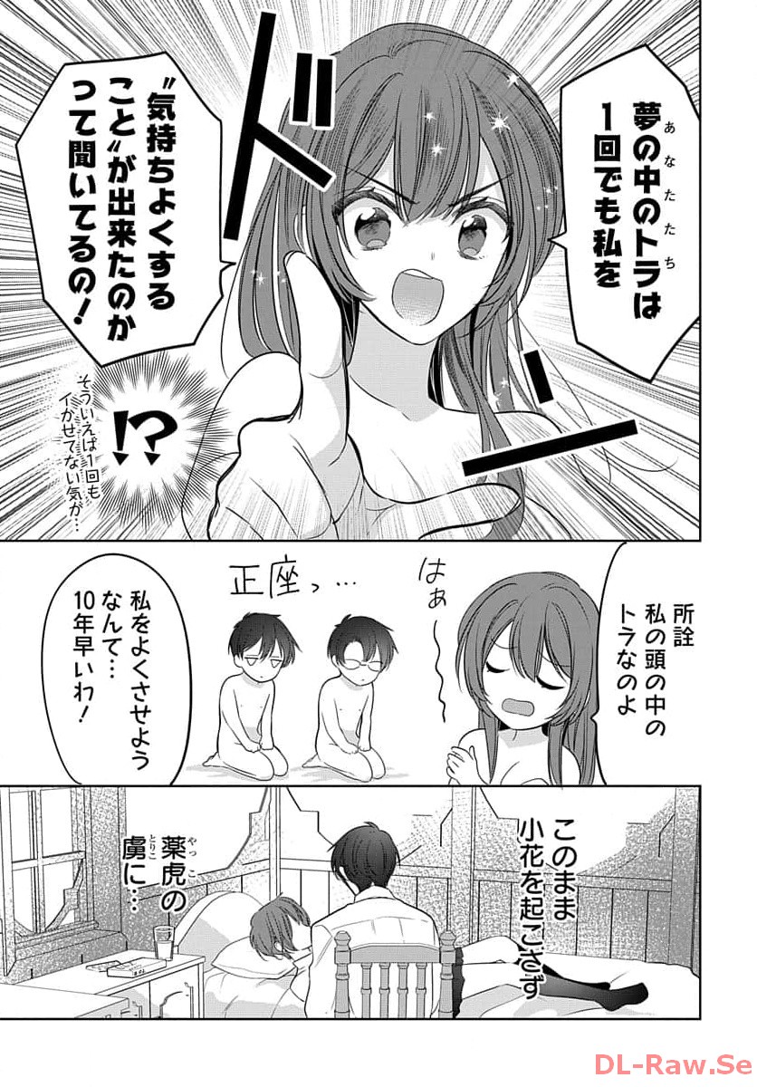 P21