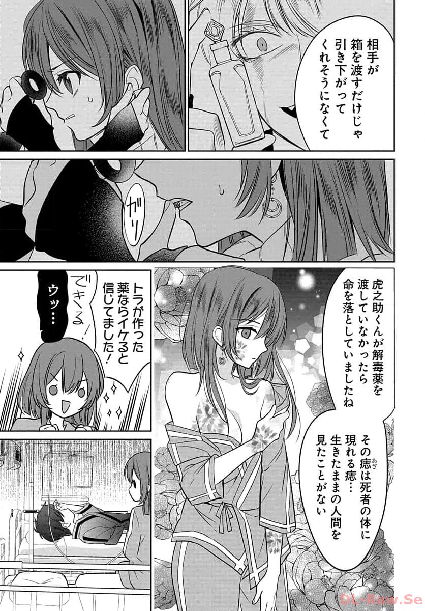 P33
