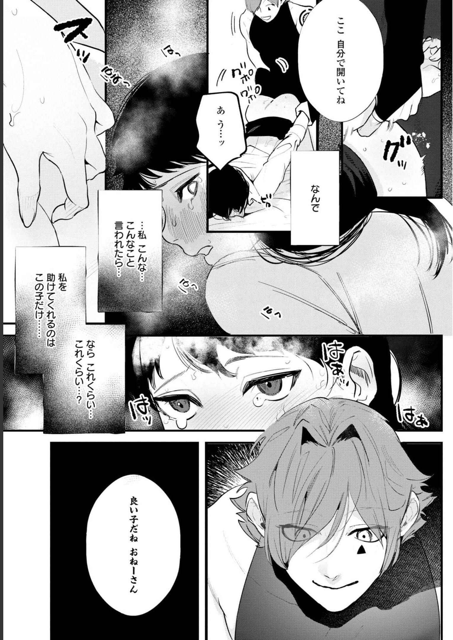 P26