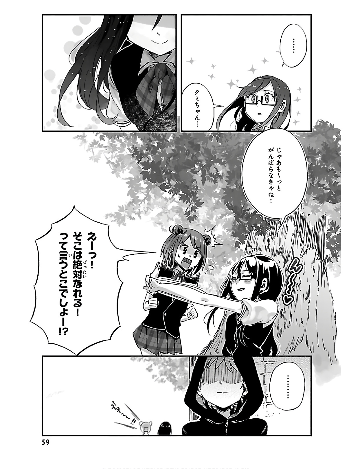 P23