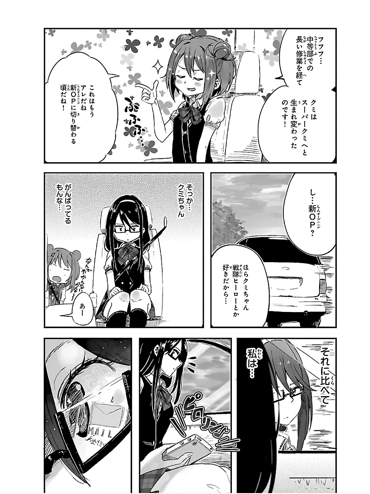 P12