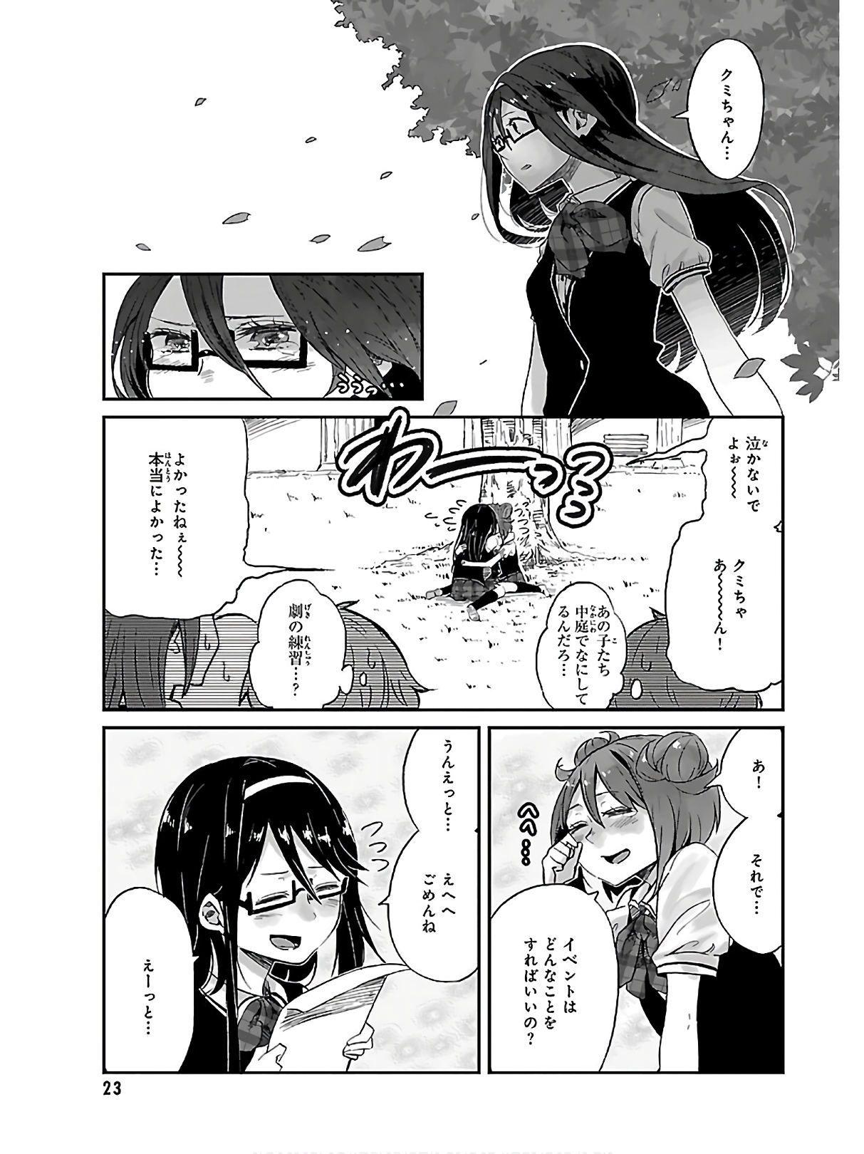 P22