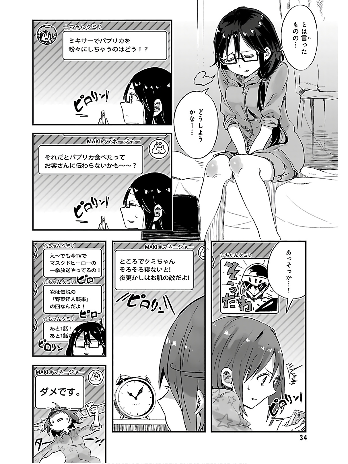 P33