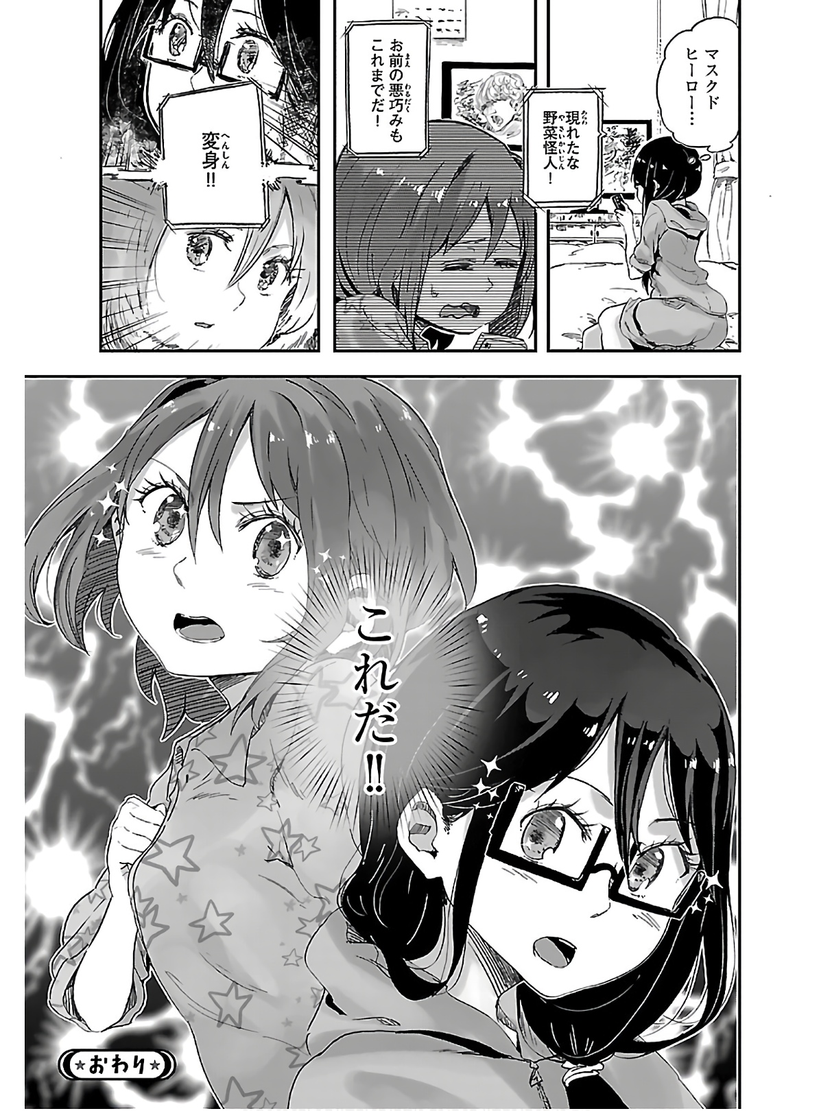 P34