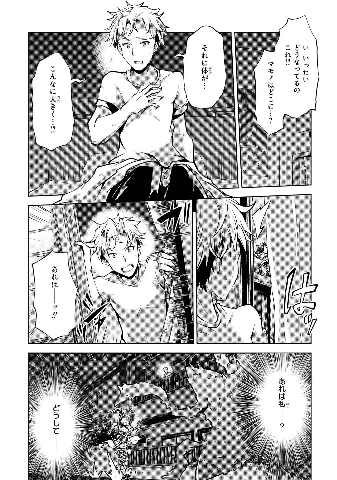 P7