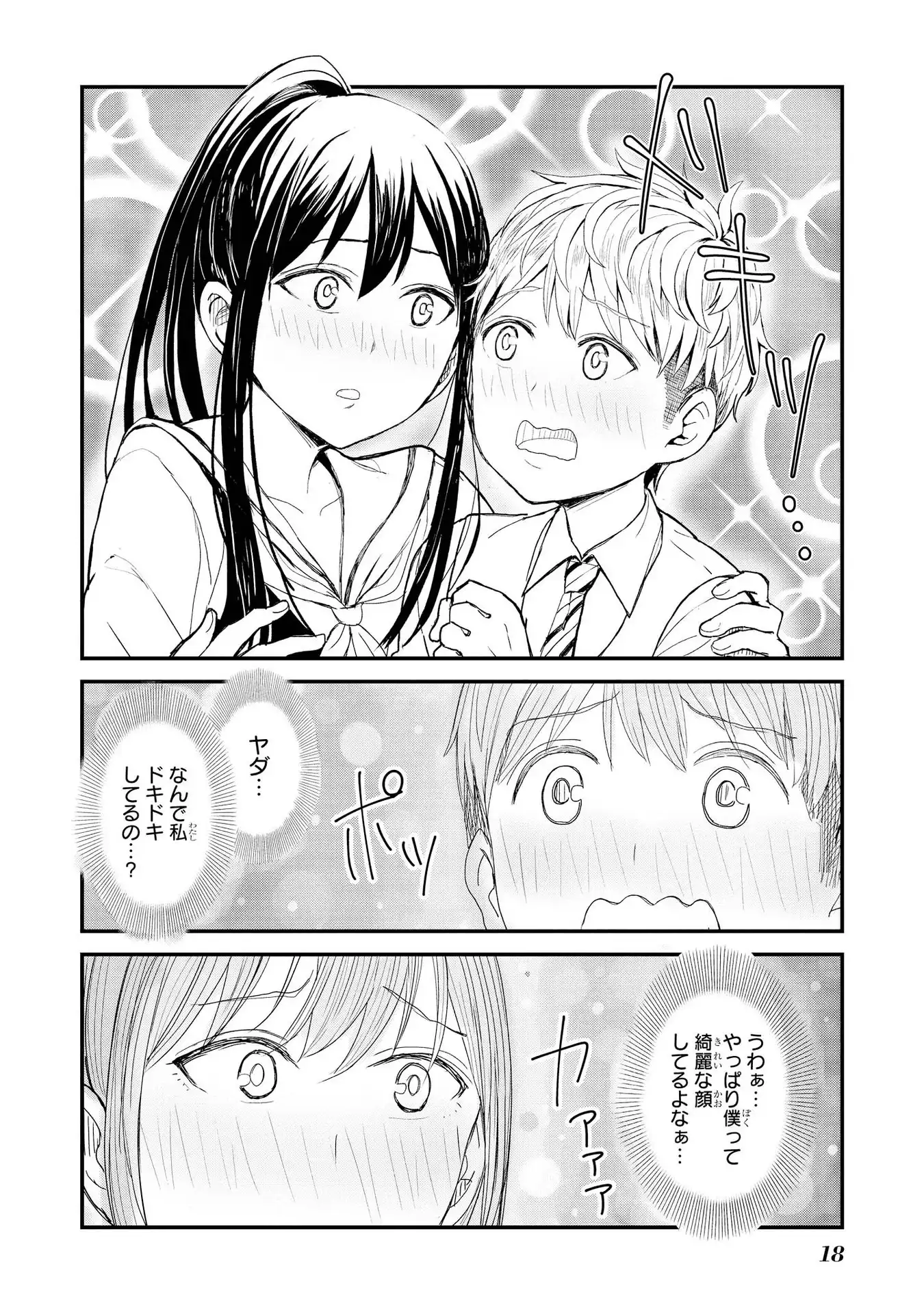 P16