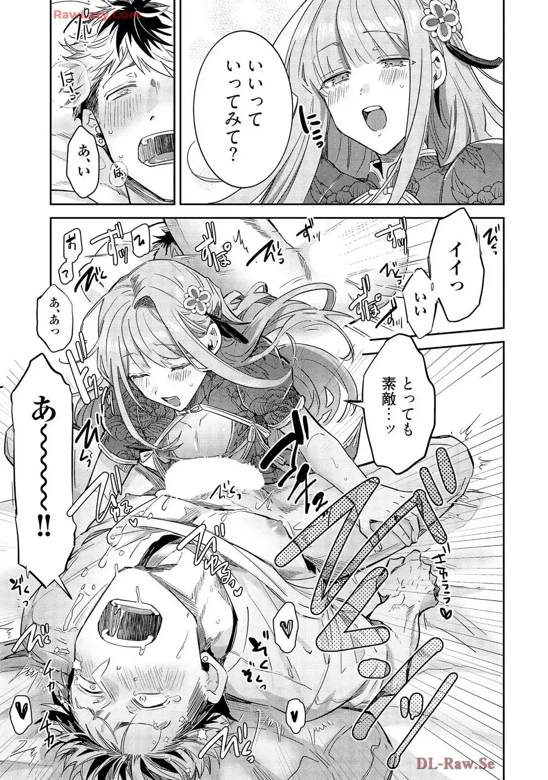 P25