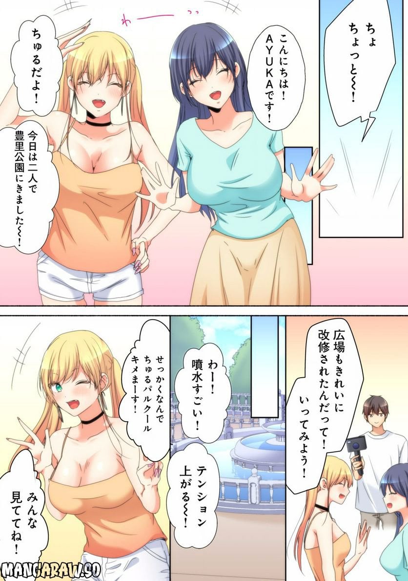 P4