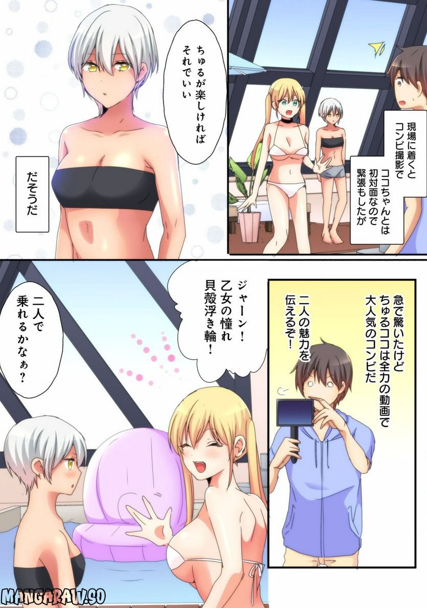 P4