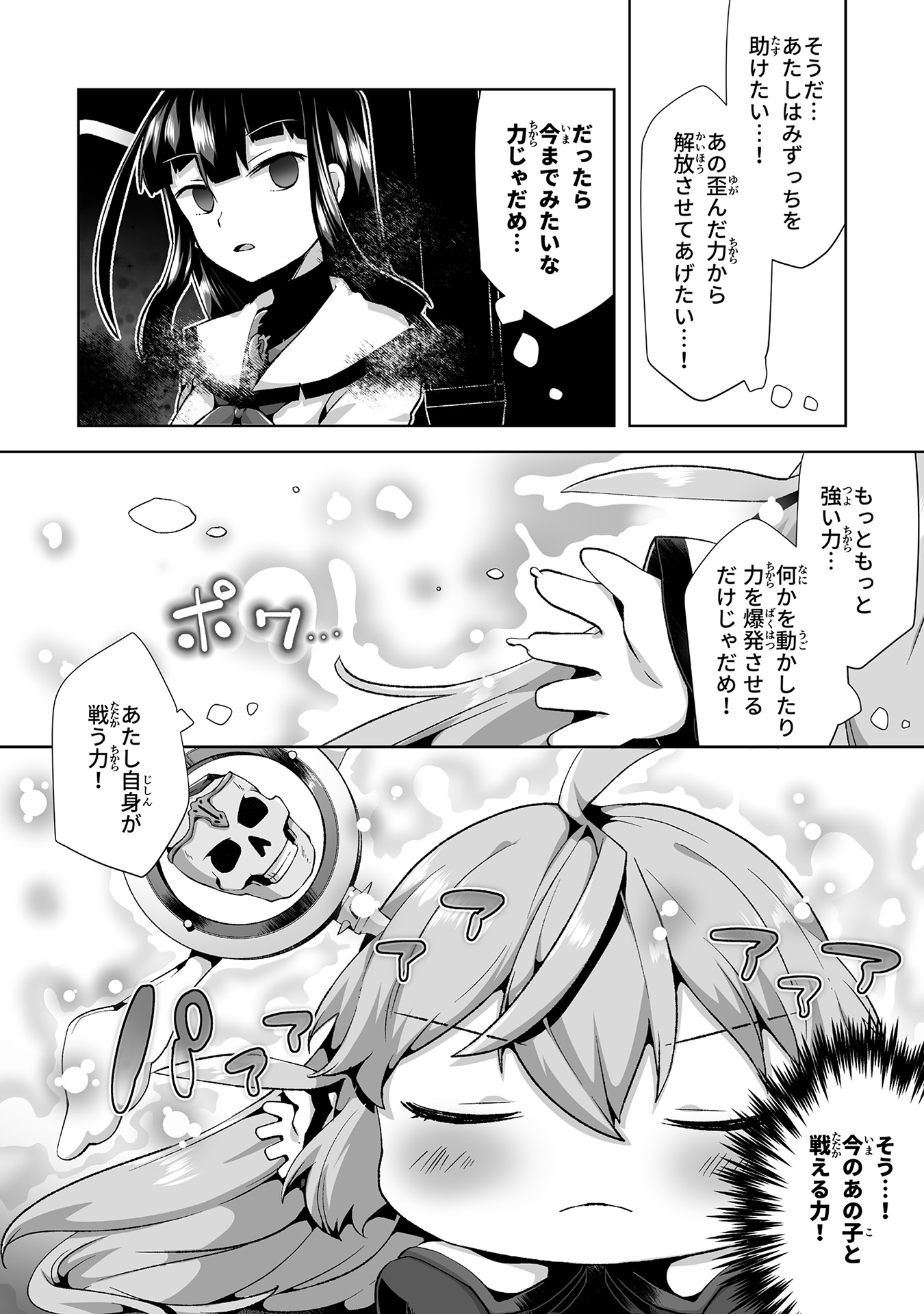 P10