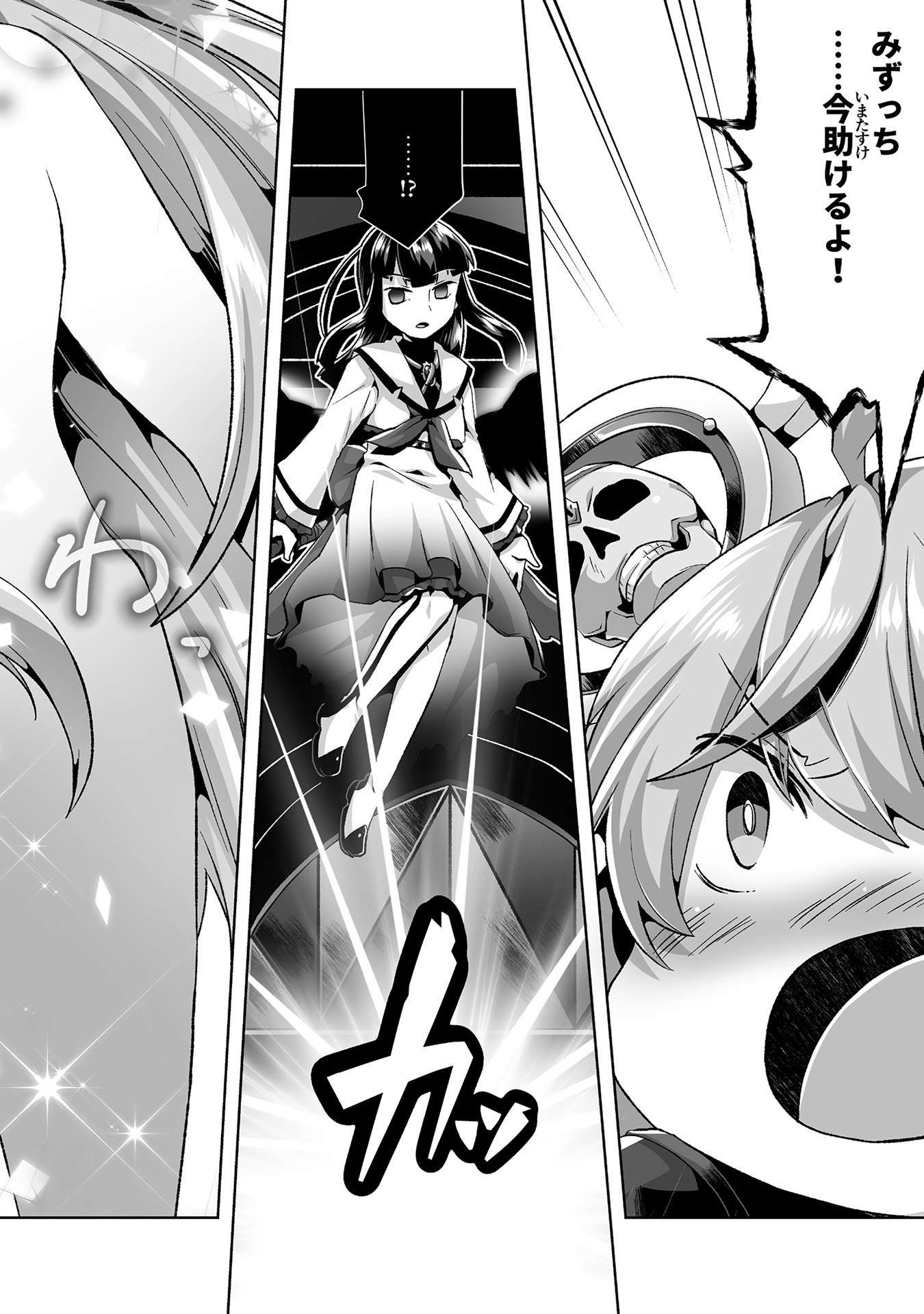 P12