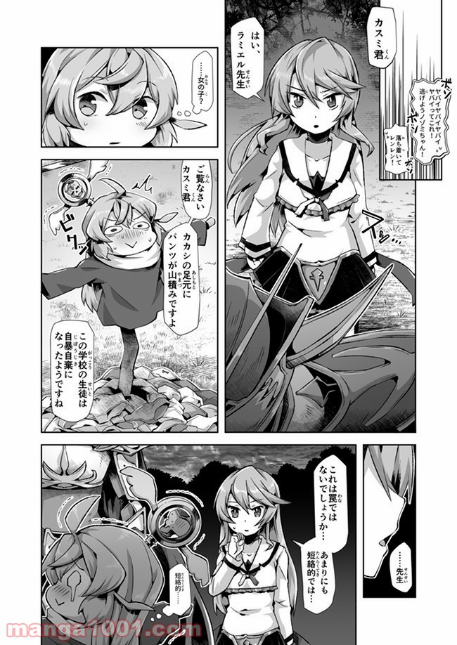 P11