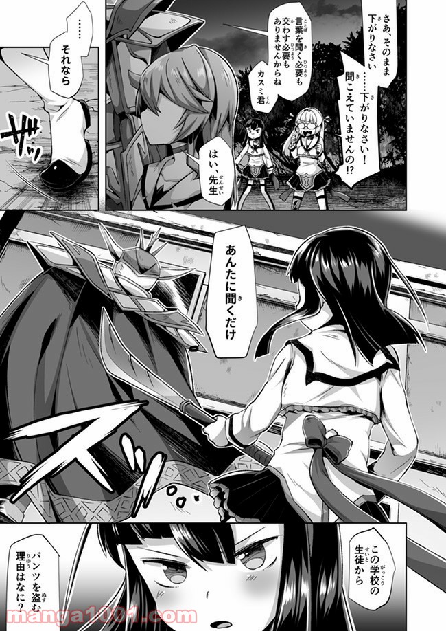 P14