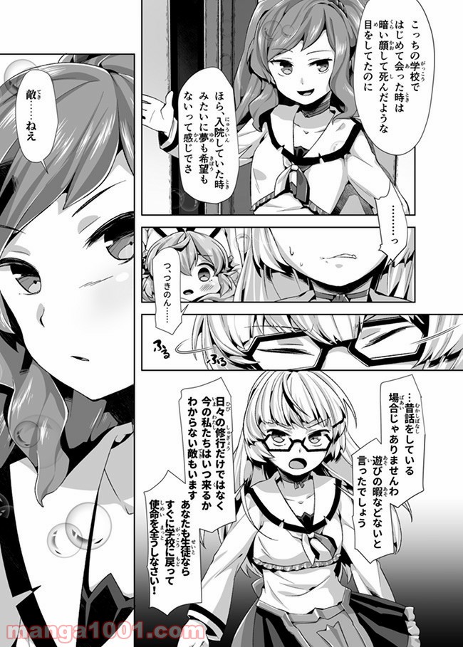 P12