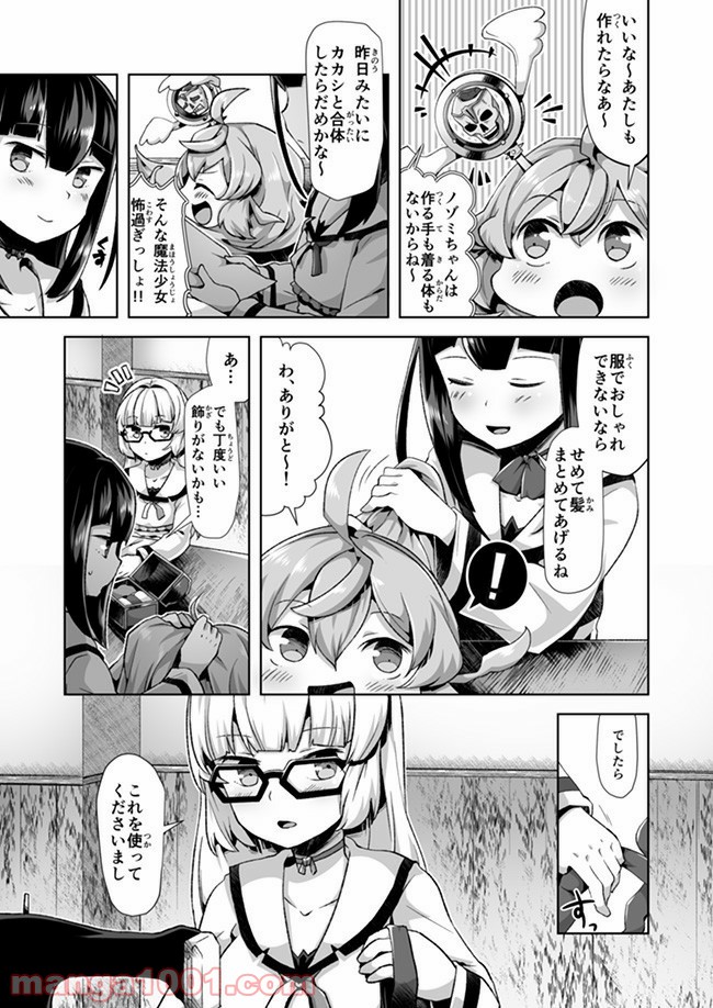 P6