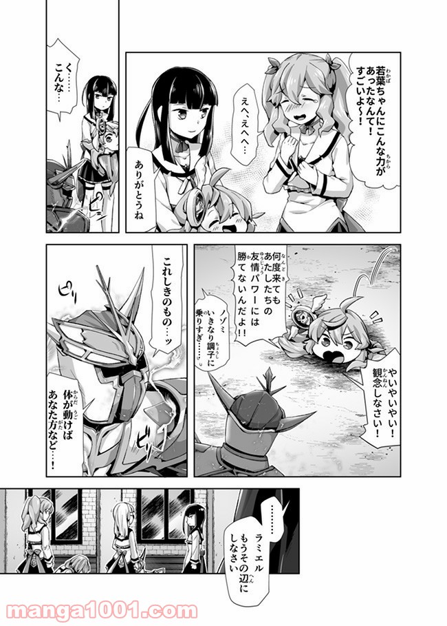 P10