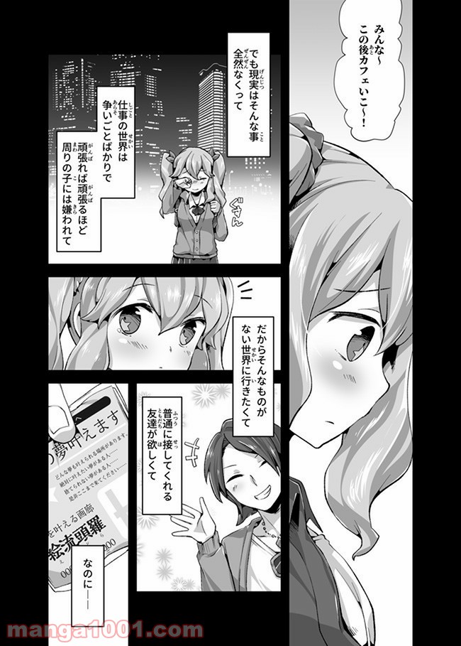 P3
