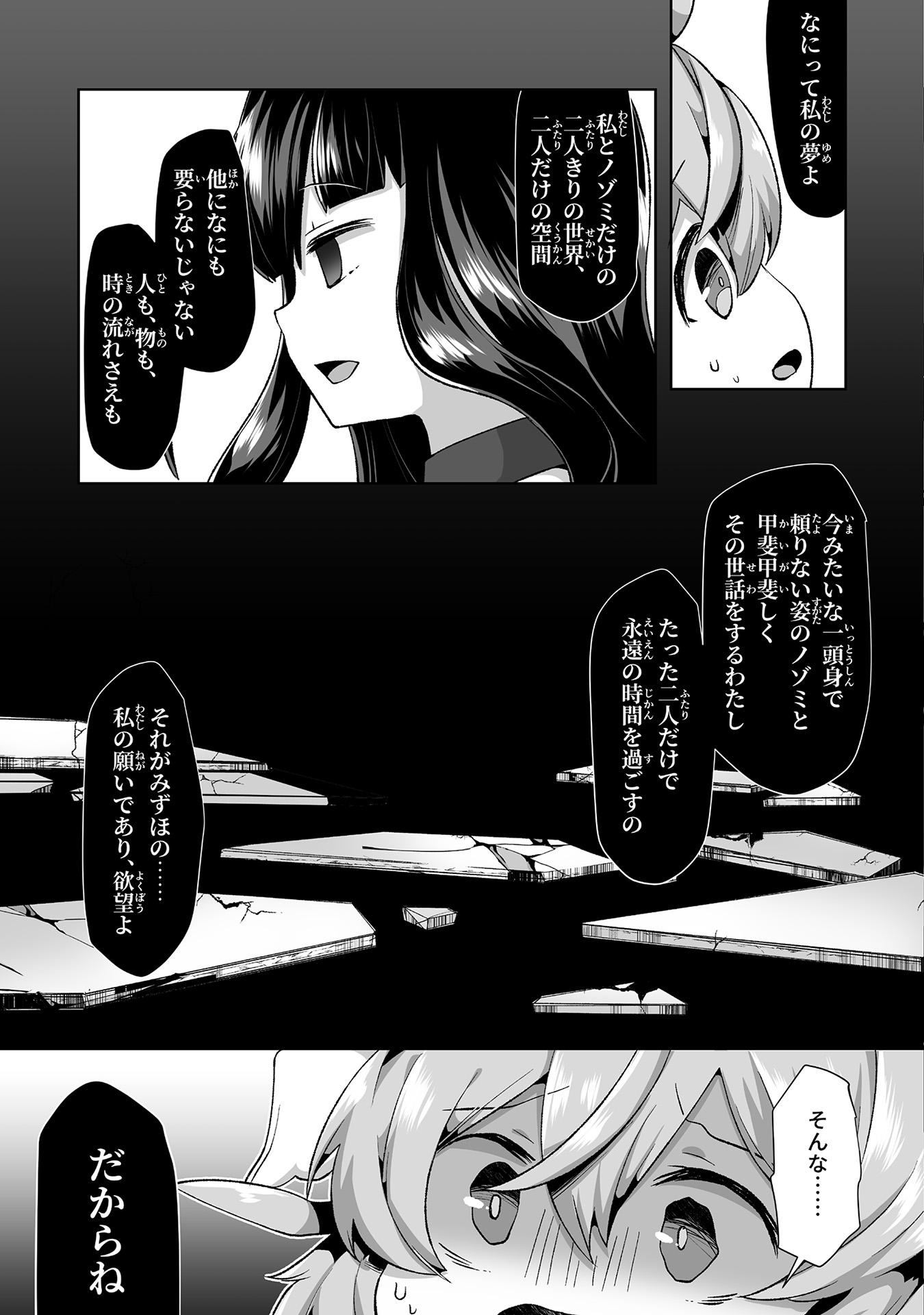 P12