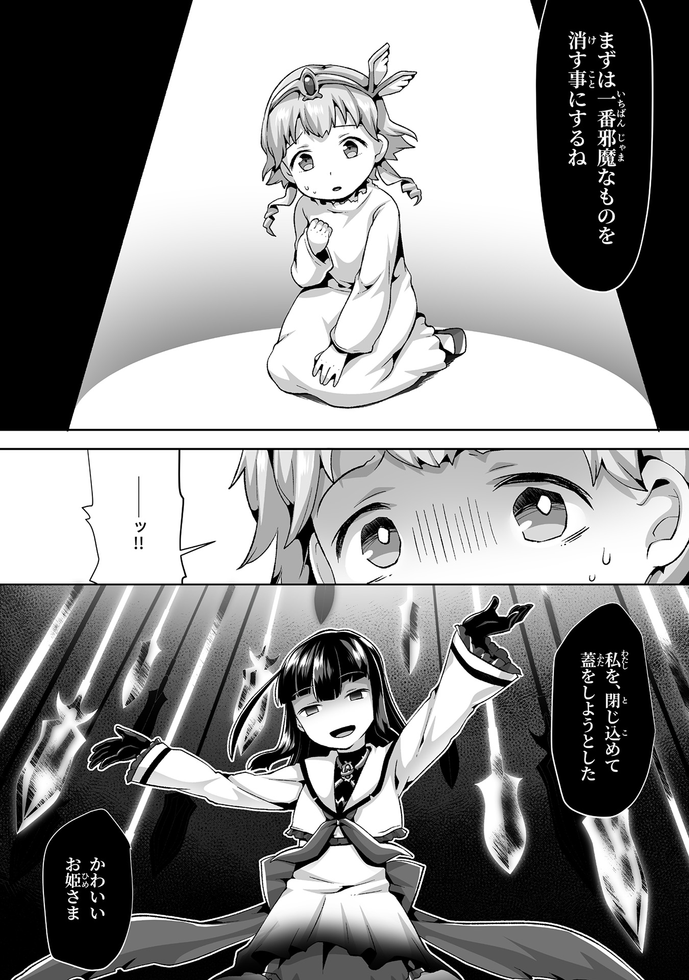 P13