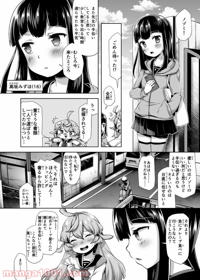 P5