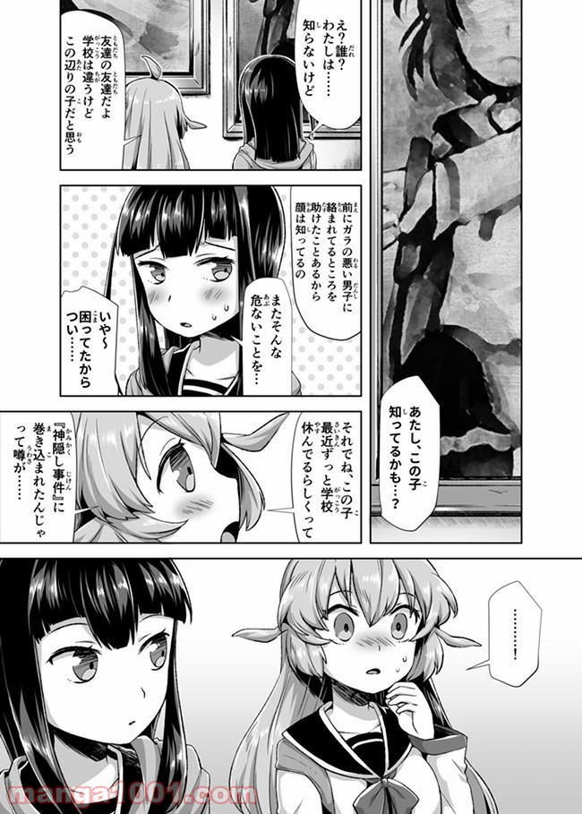 P12