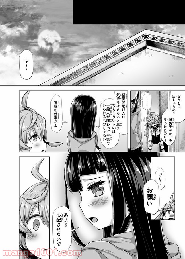 P15