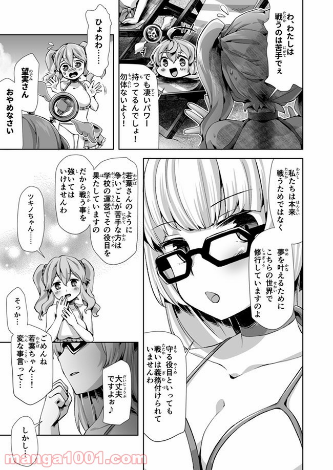 P8