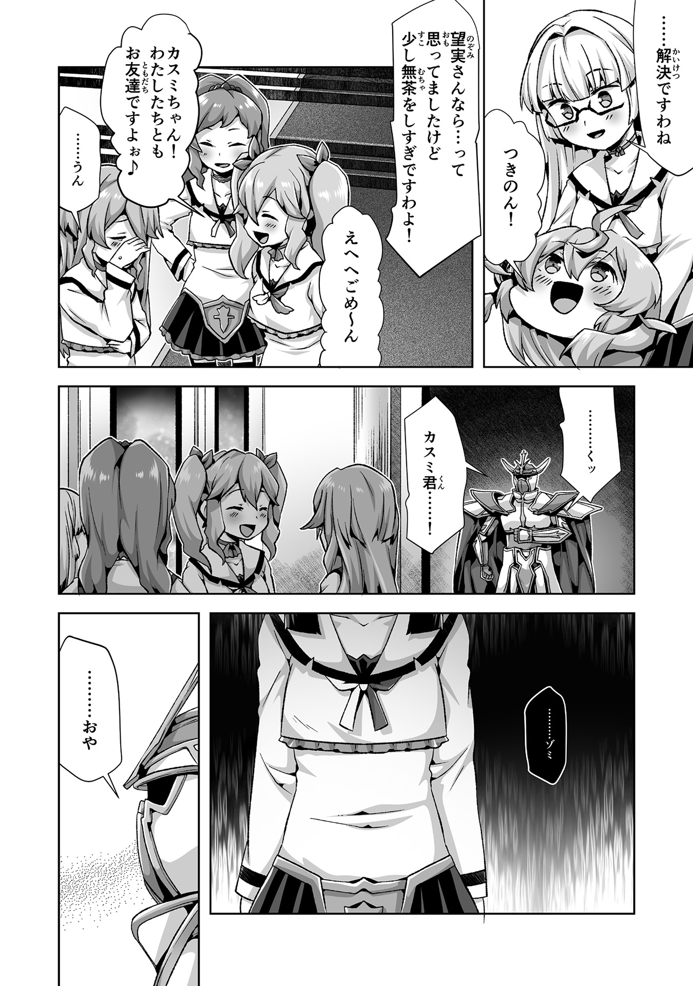 P8