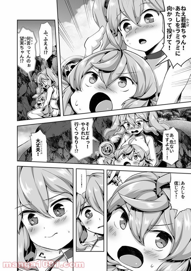 P5